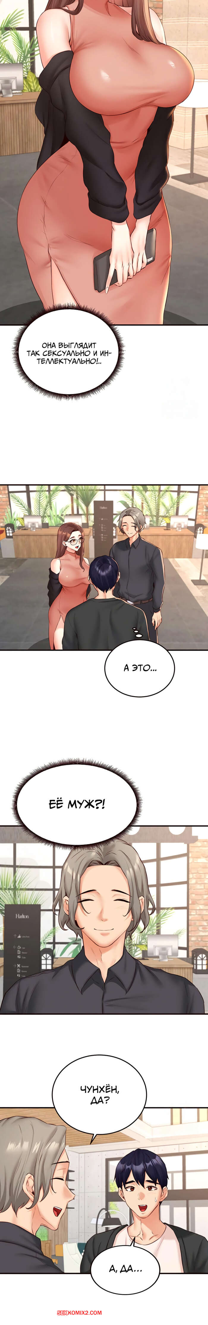 porno-komiks-vvedenie-v-milfologiyu--chast-37-i-38-i-39--misihaggaelon-seks-komiks-bryunetka-pozvala-svoego-2025-10-26/-2025-10-26-4006254768.jpg