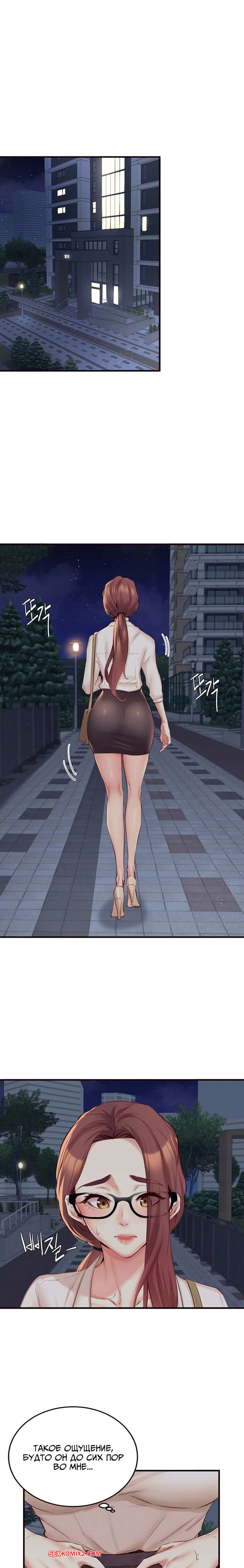 porno-komiks-vvedenie-v-milfologiyu--chast-37-i-38-i-39--misihaggaelon-seks-komiks-bryunetka-pozvala-svoego-2025-10-26/-2025-10-26-44752785.jpg