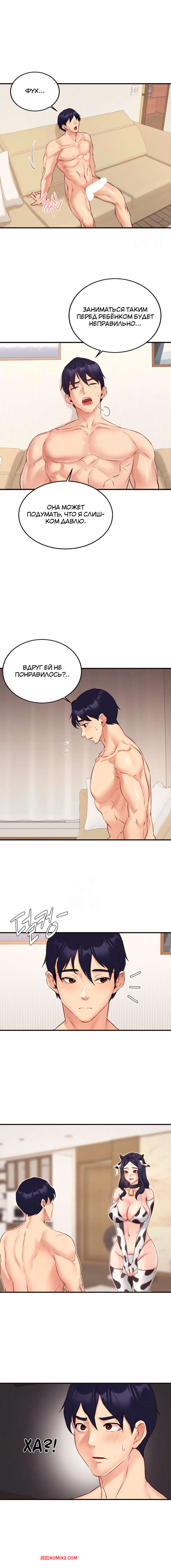 porno-komiks-vvedenie-v-milfologiyu--chast-46-i-47-i-48--misihaggaelon-seks-komiks-spas-goryachuyu-bryunetku-2025-10-29/-2025-10-29-185093909.jpg