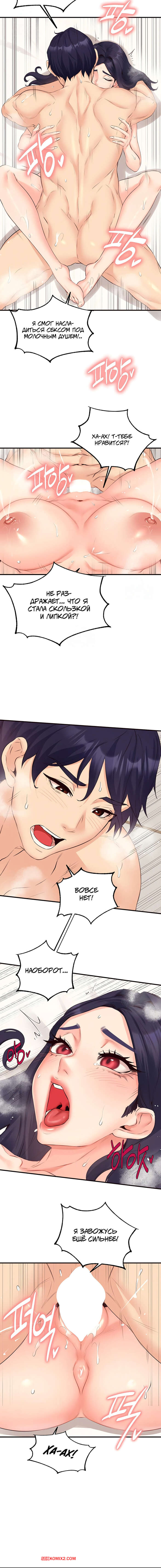 porno-komiks-vvedenie-v-milfologiyu--chast-46-i-47-i-48--misihaggaelon-seks-komiks-spas-goryachuyu-bryunetku-2025-10-29/porno-komiks-vvedenie-v-milfologiyu--chast-46-i-47-i-48--misihaggaelon-seks-komiks-spas-goryachuyu-bryunetku-2025-10-29-3478232882.jpg
