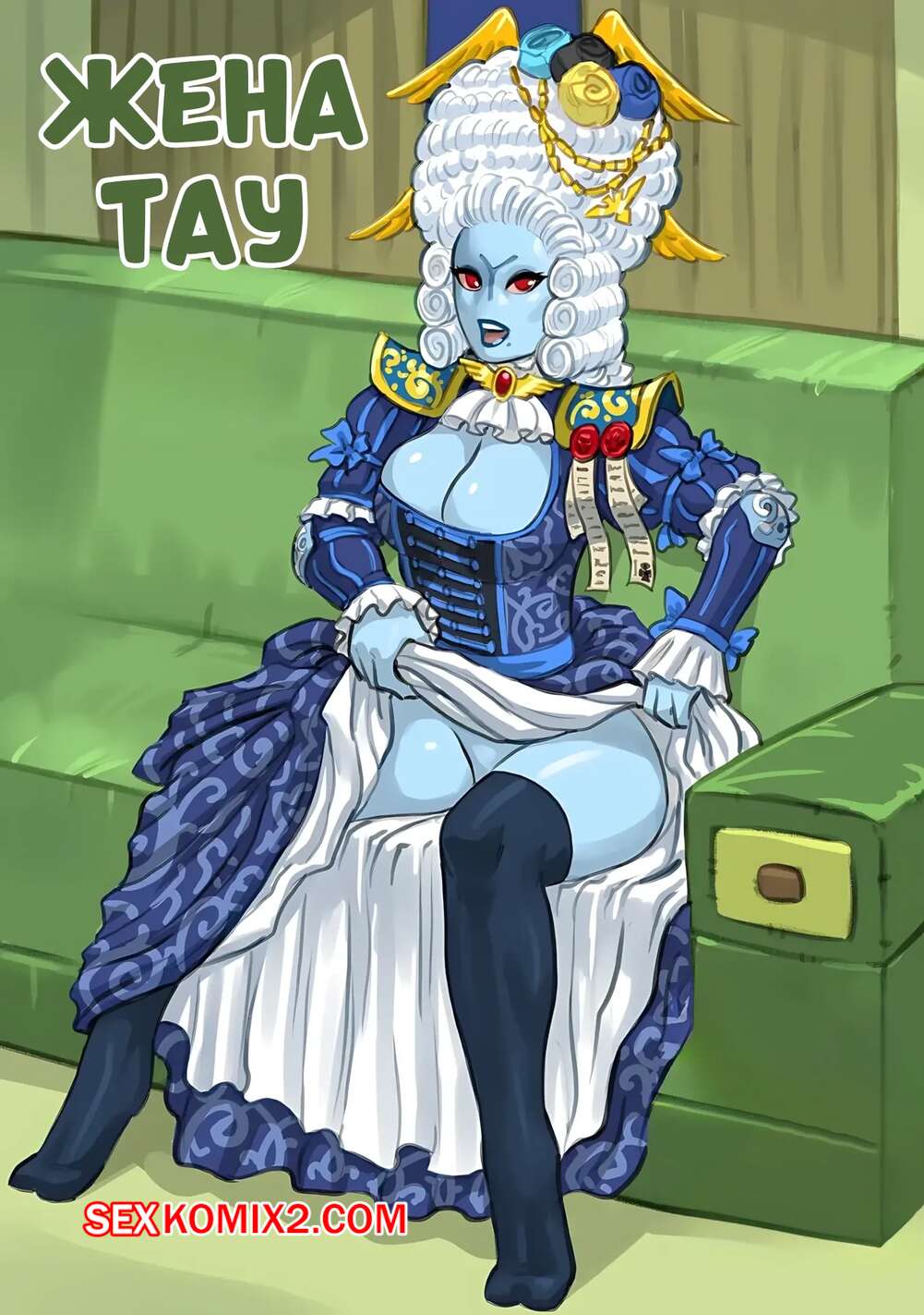 Ойыншықтары бар супер порно лесбиянкалар