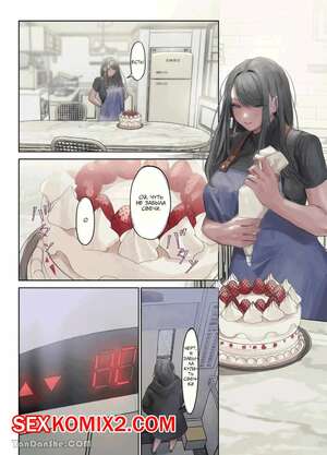 Порно комикс Я открыла дверь потустороннего лифта. MAL