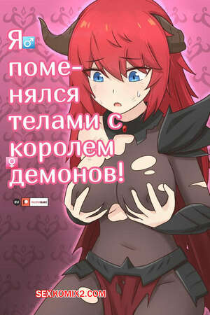 Нәсіларалық жыныстық қатынас