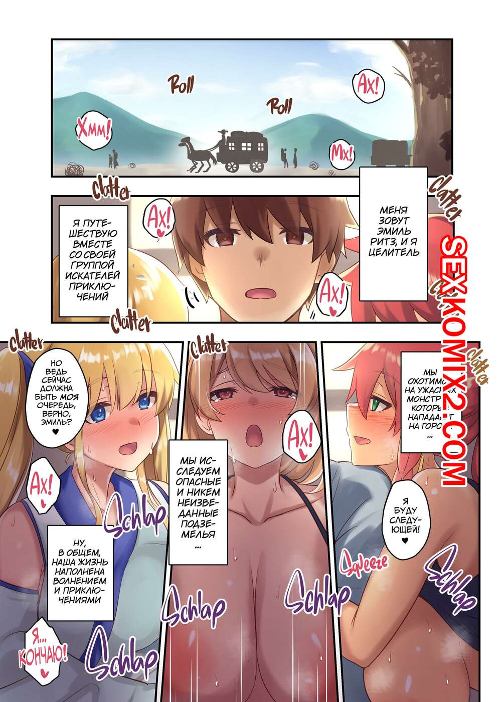 Виктория Боня видеода Степан Меньшиковтың әтешін сорып жатыр