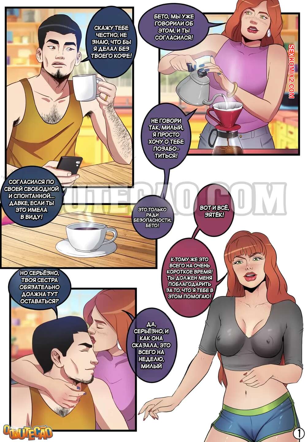 porno-komiks-ya-vlez-v-zadnitsu-svoey-mladshey-nevestki--o-butecao-seks-komiks-ostalsya-doma-naedine-2025-09-07/porno-komiks-ya-vlez-v-zadnitsu-svoey-mladshey-nevestki--o-butecao-seks-komiks-ostalsya-doma-naedine-2025-09-07-23240605.jpg