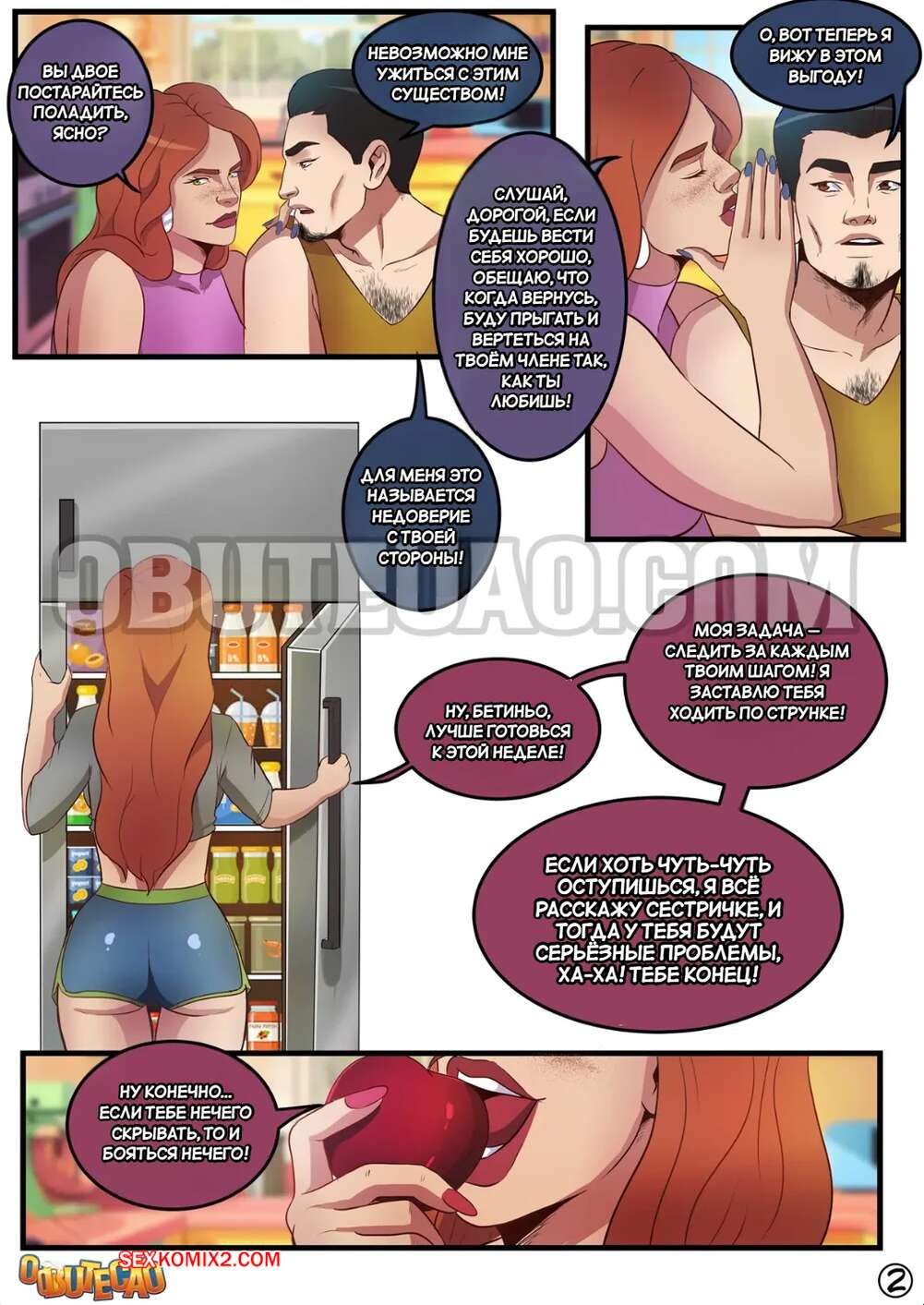 porno-komiks-ya-vlez-v-zadnitsu-svoey-mladshey-nevestki--o-butecao-seks-komiks-ostalsya-doma-naedine-2025-09-07/porno-komiks-ya-vlez-v-zadnitsu-svoey-mladshey-nevestki--o-butecao-seks-komiks-ostalsya-doma-naedine-2025-09-07-305414604.jpg