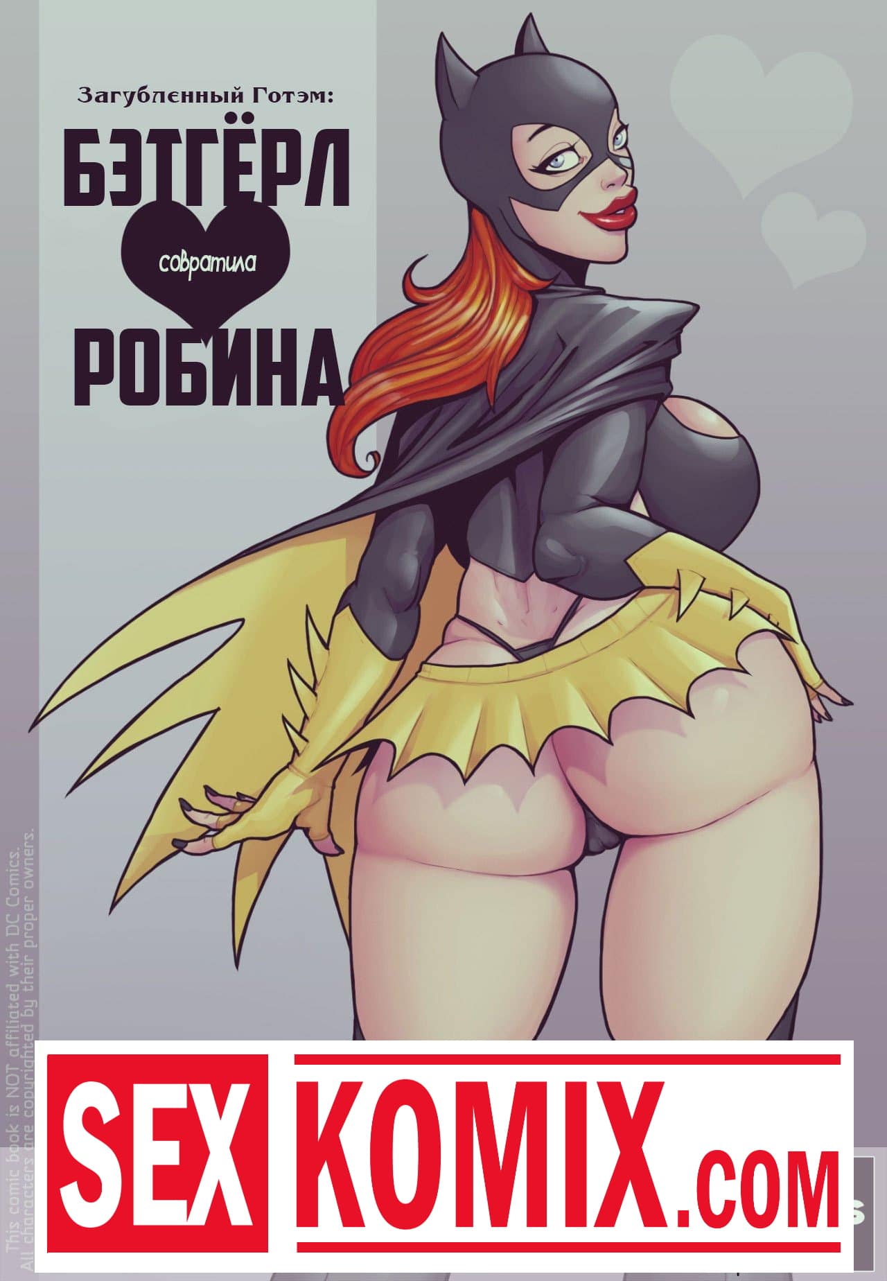 Бэтмен и Женщина-кошка (КОМИКС) | Порно на Приколе!