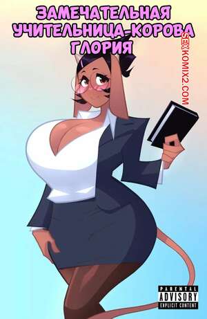 Целлюлитпен жыныстық қатынас Жалаңаш жалаңаш эй Мартинес