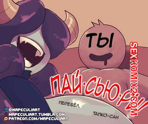 Порно комикс Заставь меня кричать. Утренний стояк. Dandy Demons. Демоны Денди