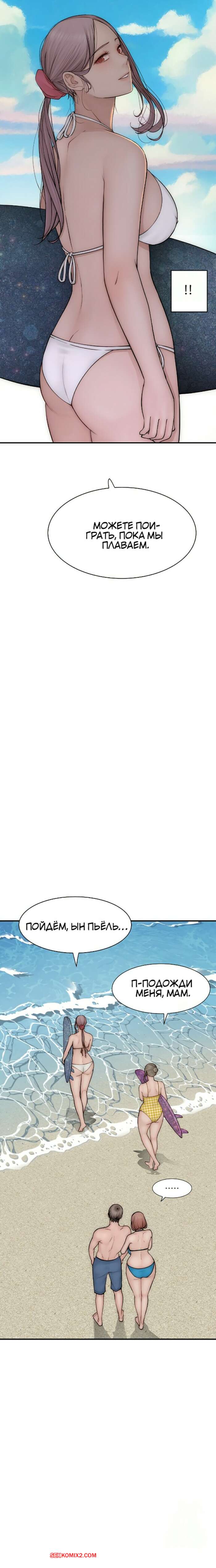 porno-komiks-zavisimost-ot-machehi--chast-73-i-74-i-75--addicted-to-my-stepmother-seks-komiks-bryunetka-razdelas-pered-2025-05-12/-2025-05-12-3822494194.jpg