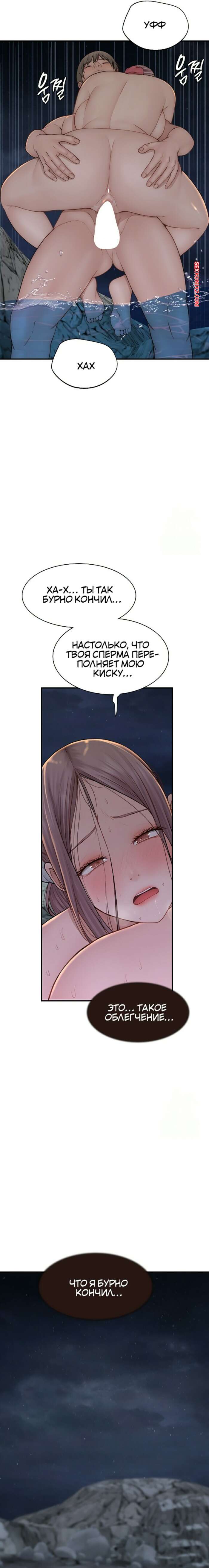 porno-komiks-zavisimost-ot-machehi--chast-73-i-74-i-75--addicted-to-my-stepmother-seks-komiks-bryunetka-razdelas-pered-2025-05-12/-2025-05-12-4268433509.jpg