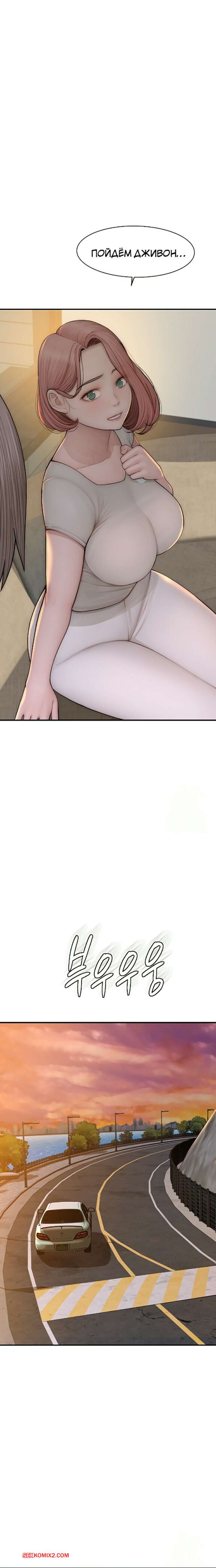 porno-komiks-zavisimost-ot-machehi--chast-76-i-77-i-78--addicted-to-my-stepmother-seks-komiks-bryunetka-razdelas-pered-2025-05-13/-2025-05-13-308103562.jpg
