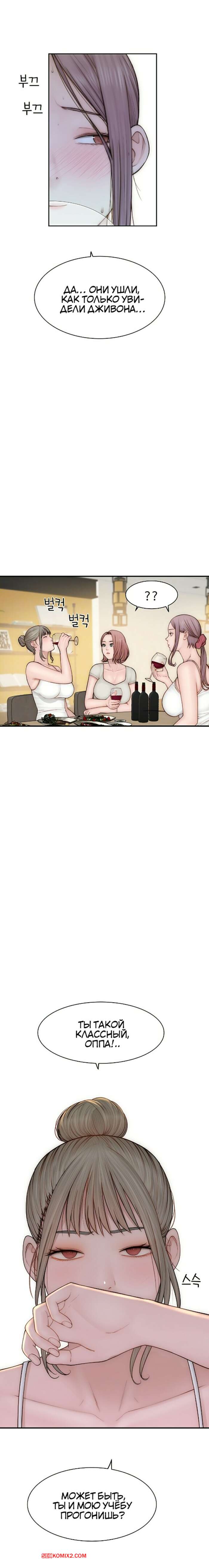 porno-komiks-zavisimost-ot-machehi--chast-76-i-77-i-78--addicted-to-my-stepmother-seks-komiks-bryunetka-razdelas-pered-2025-05-13/-2025-05-13-3696303988.jpg