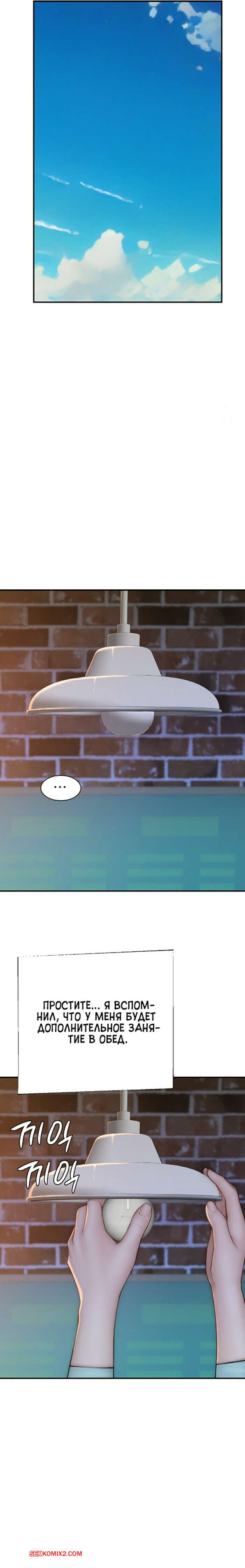 porno-komiks-zavisimost-ot-machehi--chast-82-i-83-i-84--addicted-to-my-stepmother-seks-komiks-s-devushkoy-reshili-2025-07-28/-2025-07-28-1013483604.jpg