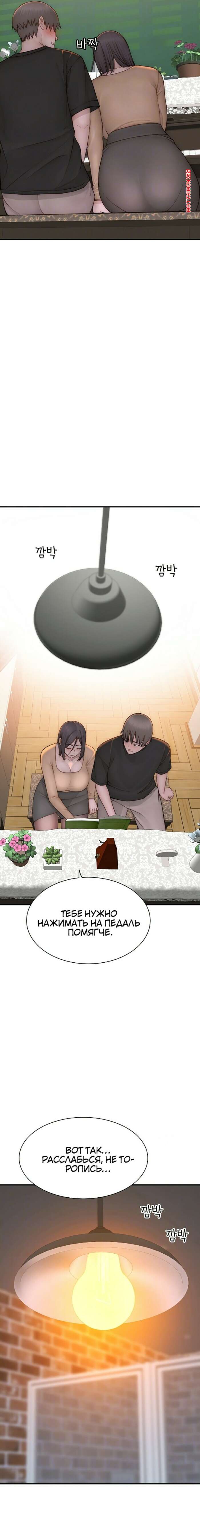 porno-komiks-zavisimost-ot-machehi--chast-82-i-83-i-84--addicted-to-my-stepmother-seks-komiks-s-devushkoy-reshili-2025-07-28/-2025-07-28-162831185.jpg