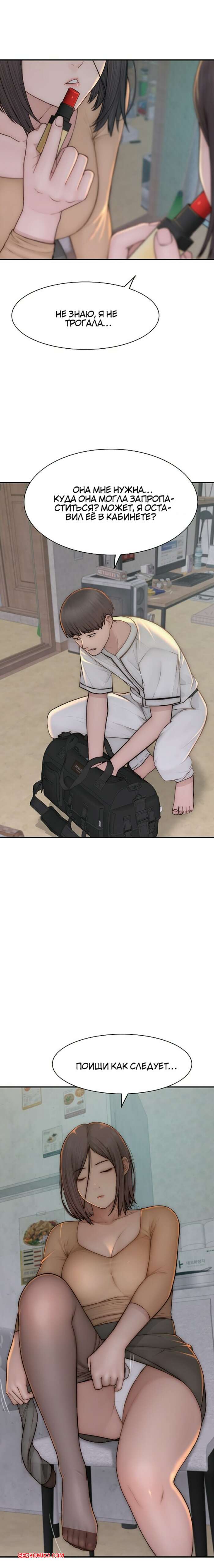 porno-komiks-zavisimost-ot-machehi--chast-82-i-83-i-84--addicted-to-my-stepmother-seks-komiks-s-devushkoy-reshili-2025-07-28/-2025-07-28-2332192911.jpg