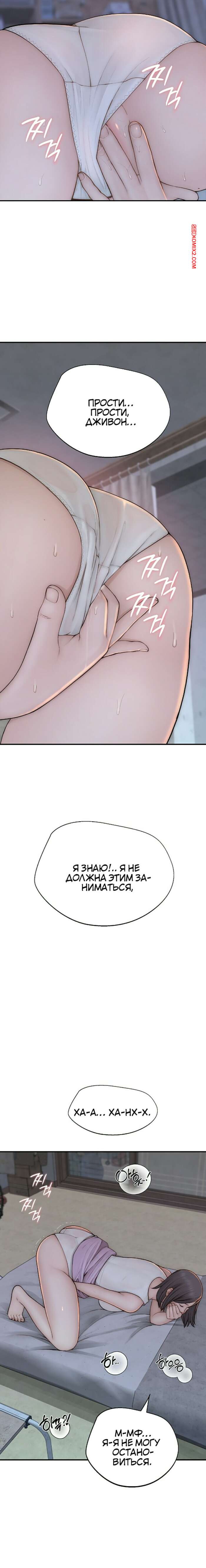 porno-komiks-zavisimost-ot-machehi--chast-82-i-83-i-84--addicted-to-my-stepmother-seks-komiks-s-devushkoy-reshili-2025-07-28/-2025-07-28-4060171088.jpg