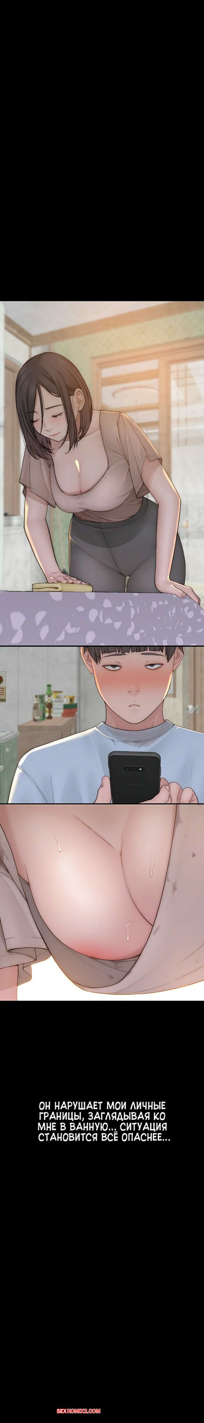 porno-komiks-zavisimost-ot-machehi--chast-82-i-83-i-84--addicted-to-my-stepmother-seks-komiks-s-devushkoy-reshili-2025-07-28/-2025-07-28-431836167.jpg