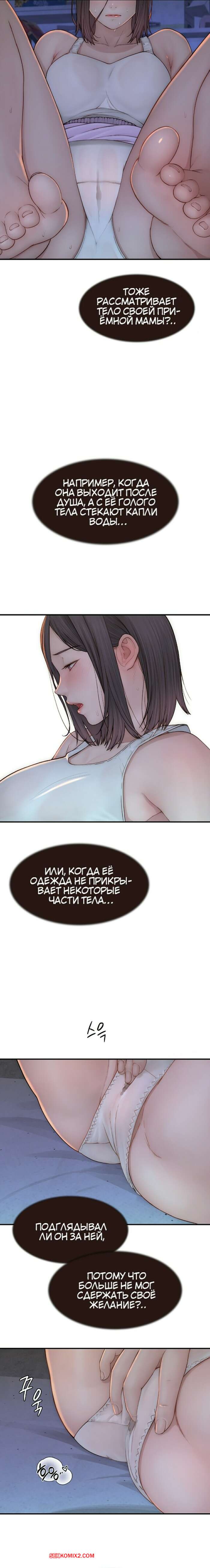 porno-komiks-zavisimost-ot-machehi--chast-82-i-83-i-84--addicted-to-my-stepmother-seks-komiks-s-devushkoy-reshili-2025-07-28/-2025-07-28-452514174.jpg