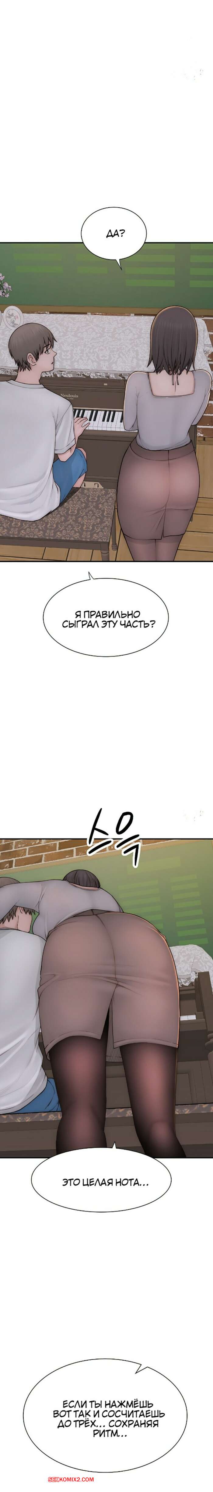 porno-komiks-zavisimost-ot-machehi--chast-82-i-83-i-84--addicted-to-my-stepmother-seks-komiks-s-devushkoy-reshili-2025-07-28/porno-komiks-zavisimost-ot-machehi--chast-82-i-83-i-84--addicted-to-my-stepmother-seks-komiks-s-devushkoy-reshili-2025-07-28-3379201085.jpg