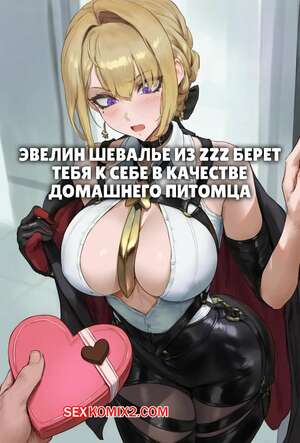 Әлемдегі ең үлкен пенис