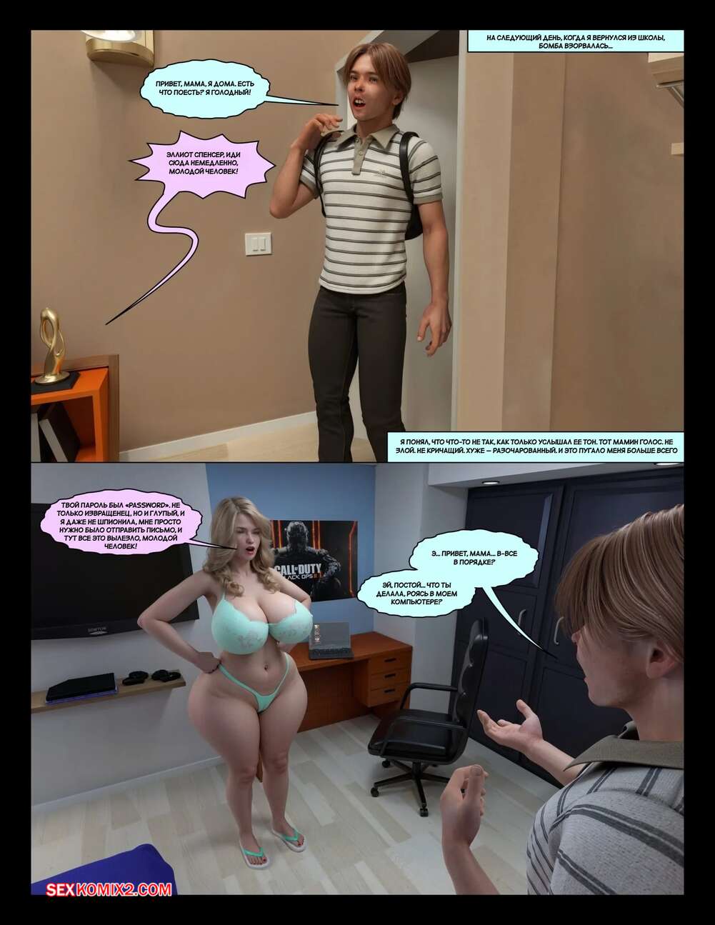 porno-komiks-zhelanie-belogo-malchika--a-white-boys-wish--moiarte--seks-komiks-paren-nakonets-osushchestvil-2025-10-23/porno-komiks-zhelanie-belogo-malchika--a-white-boys-wish--moiarte--seks-komiks-paren-nakonets-osushchestvil-2025-10-23-365363359.jpg