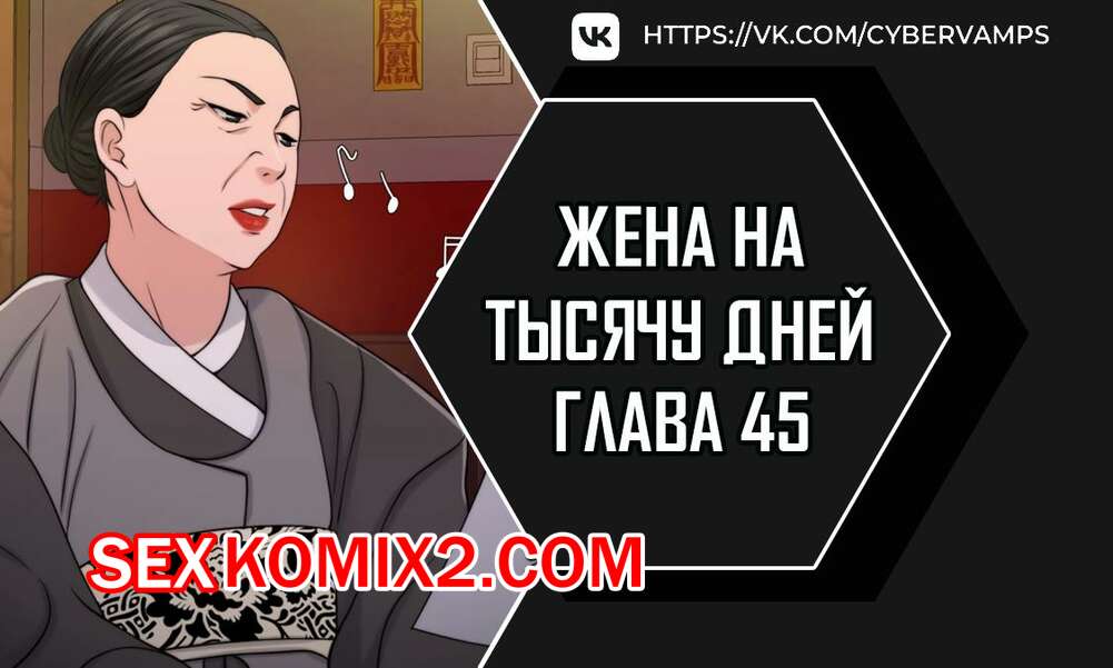 Тёща _ Mother in law (2019) Южная Корея