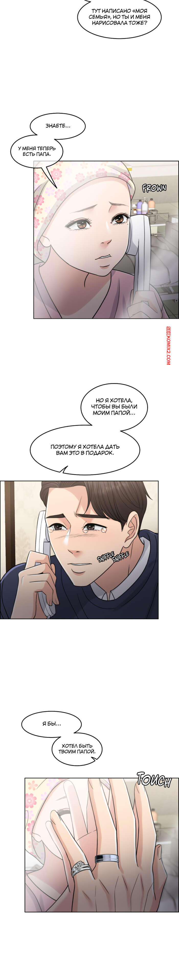 porno-komiks-zhena-na-tisyachu-dney--chast-83-i-84-i-85--chonilrianae-seks-komiks-ploho-sebya-chuvstvuet-2025-09-10/-2025-09-10-3051243783.jpg
