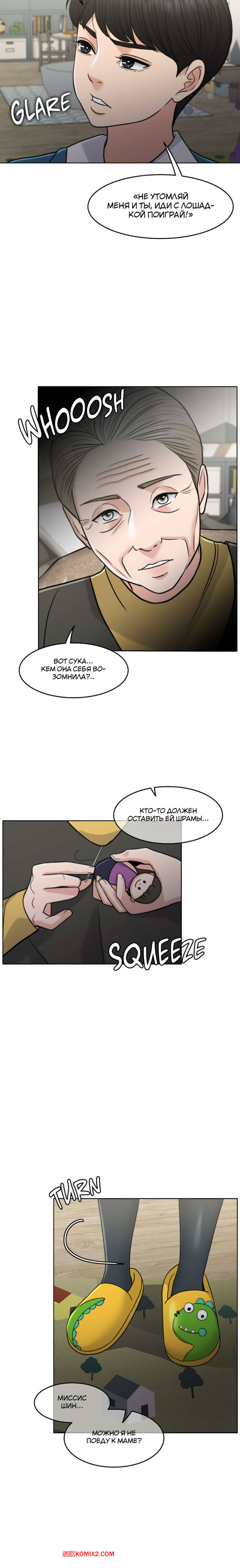 porno-komiks-zhena-na-tisyachu-dney--chast-83-i-84-i-85--chonilrianae-seks-komiks-ploho-sebya-chuvstvuet-2025-09-10/-2025-09-10-4505241225.jpg