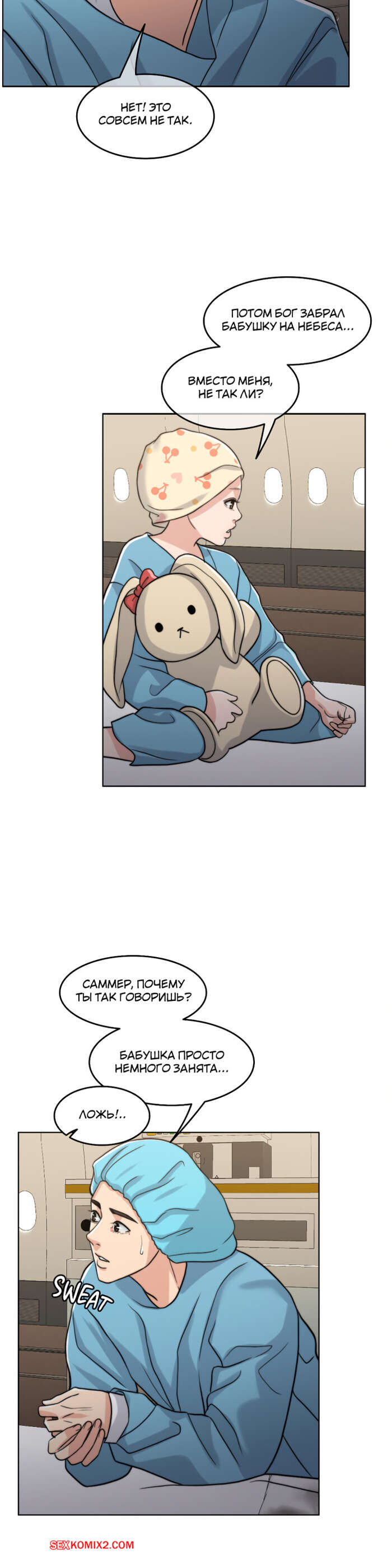 porno-komiks-zhena-na-tisyachu-dney--chast-86-i-87-i-88--chonilrianae-seks-komiks-analiziruet-zhizn-goryachey-2025-09-11/-2025-09-11-1687163616.jpg