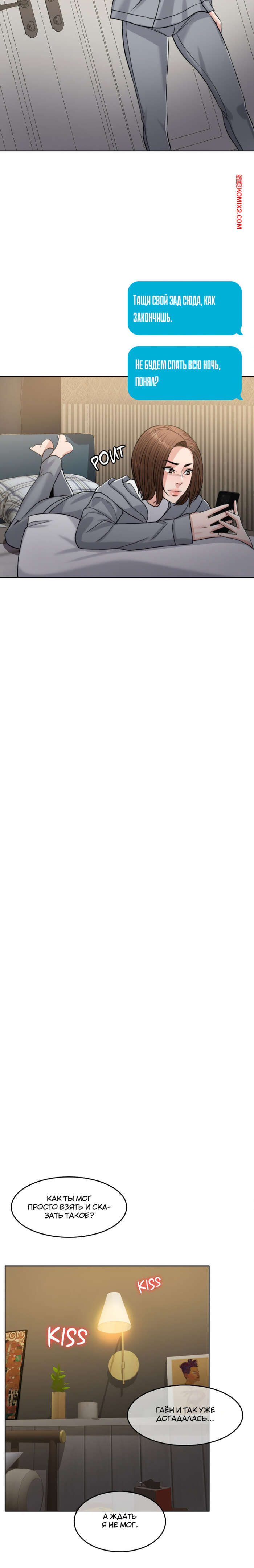 porno-komiks-zhena-na-tisyachu-dney--chast-89-i-90-i-91--chonilrianae-seks-komiks-s-devushkoy-davno-2025-09-12/-2025-09-12-292342430.jpg