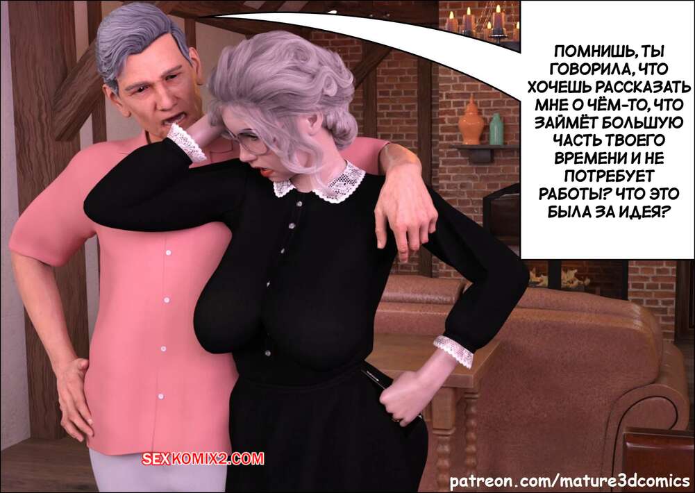 porno-komiks-zhestokie-namereniya--chast-1--cruel-intentions--mature3dcomics--seks-komiks-milfa-postoyanno-hochet-2025-10-21/porno-komiks-zhestokie-namereniya--chast-1--cruel-intentions--mature3dcomics--seks-komiks-milfa-postoyanno-hochet-2025-10-21-4667124943.jpg