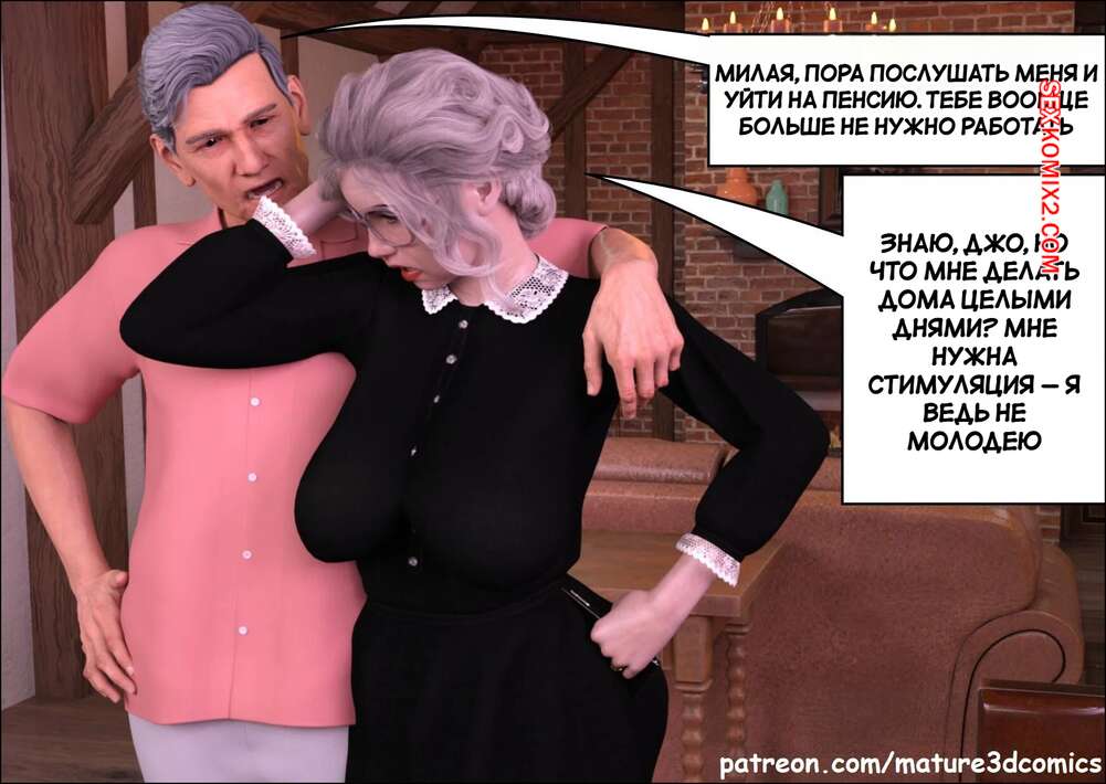 porno-komiks-zhestokie-namereniya--chast-1--cruel-intentions--mature3dcomics--seks-komiks-milfa-postoyanno-hochet-2025-10-21/porno-komiks-zhestokie-namereniya--chast-1--cruel-intentions--mature3dcomics--seks-komiks-milfa-postoyanno-hochet-2025-10-21-865114085.jpg