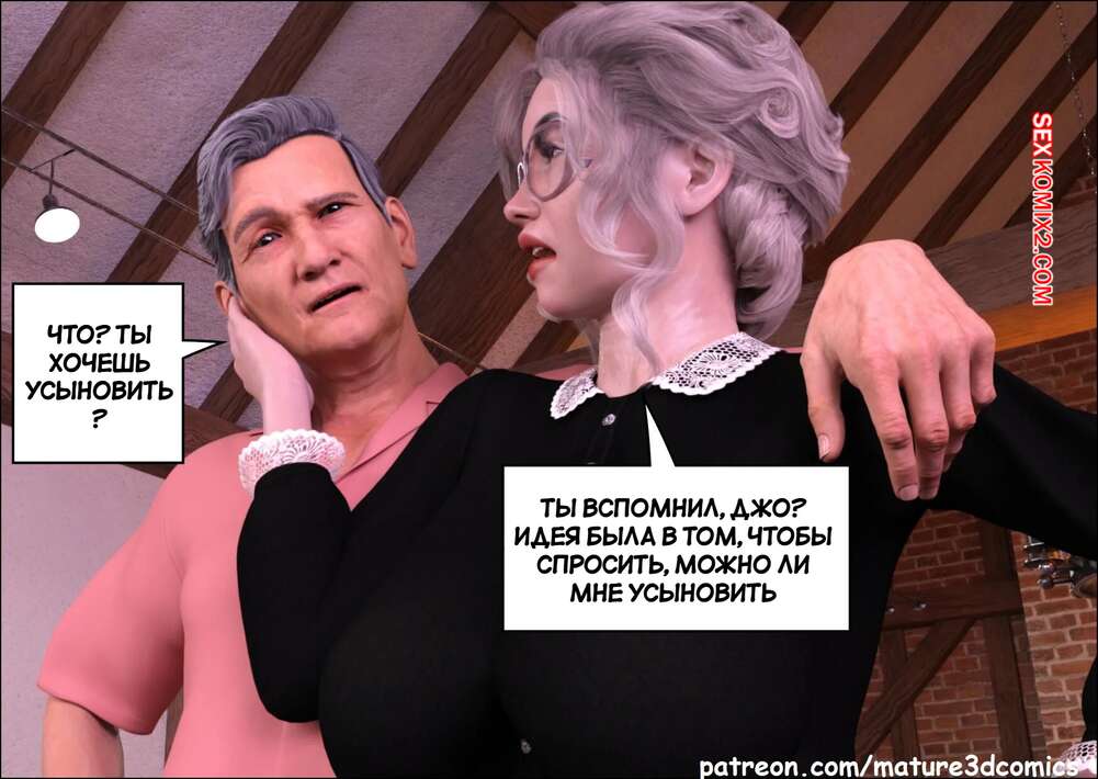 porno-komiks-zhestokie-namereniya--chast-1--cruel-intentions--mature3dcomics--seks-komiks-milfa-postoyanno-hochet-2025-10-21/porno-komiks-zhestokie-namereniya--chast-1--cruel-intentions--mature3dcomics--seks-komiks-milfa-postoyanno-hochet-2025-10-21-929133902.jpg