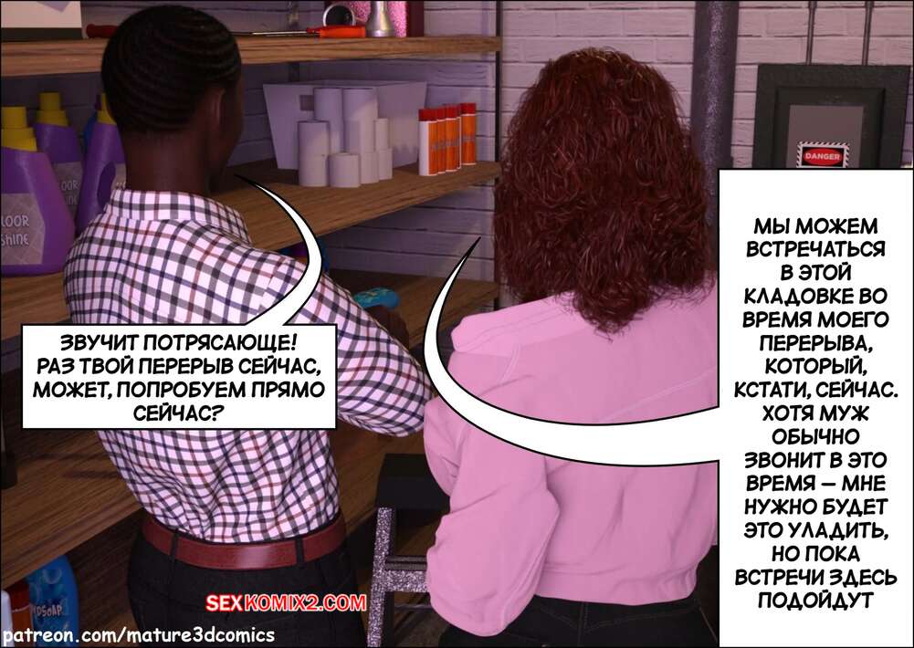 porno-komiks-zhestokie-namereniya--chast-2--cruel-intentions--mature3dcomics-seks-komiks-paren-stal-zaigrivat-2025-10-22/porno-komiks-zhestokie-namereniya--chast-2--cruel-intentions--mature3dcomics-seks-komiks-paren-stal-zaigrivat-2025-10-22-499452548.jpg