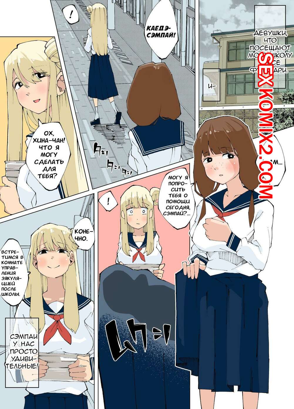 Комикс кейіпкерлеріне ұқсайтын порно жұлдыздар